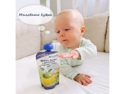 Пюре Fleur Alpine Яблоко, банан с йогуртом 120 г, пауч 1-00208566_7