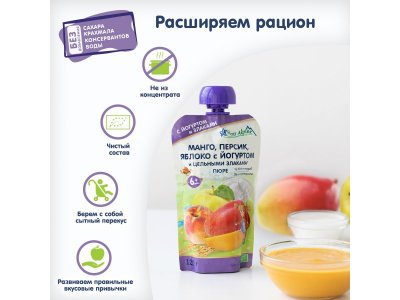 Пюре Fleur Alpine Манго, персик, яблоко с йогуртом 120 г, пауч 1-00208567_3