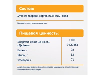 Паста Fleur Alpine Морские ракушки 500 г 1-00357518_4