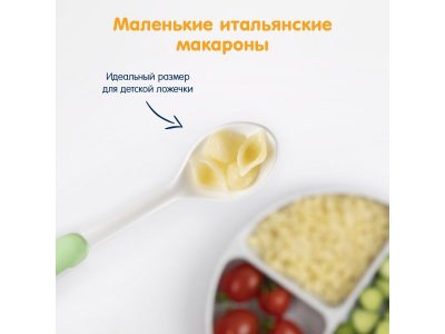 Паста Fleur Alpine Морские ракушки 500 г 1-00357518_5