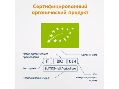 Печенье безглютеновое Fleur Alpine Курабье из рисовой муки с йогуртом, 120 г 1-00456391_7