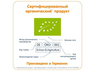 Каша молочная Fleur Alpine Ячменная со злаками бананом и яблоком с 6 месяцев, 200 г 1-00456394_2