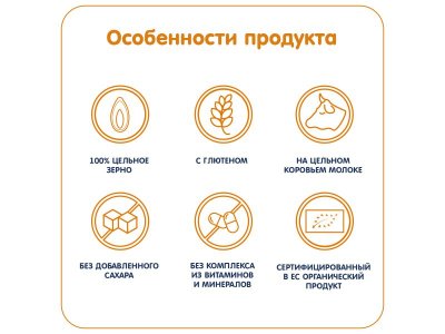 Каша молочная Fleur Alpine Ячменная со злаками бананом и яблоком с 6 месяцев, 200 г 1-00456394_7