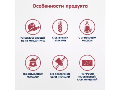 Пюре Fleur Alpine Овощи с индейкой и цельными злаками, с 8 месяцев, 100 г 1-00456398_4