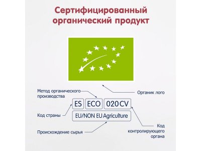 Пюре Fleur Alpine Овощи с индейкой и цельными злаками, с 8 месяцев, 100 г 1-00456398_10