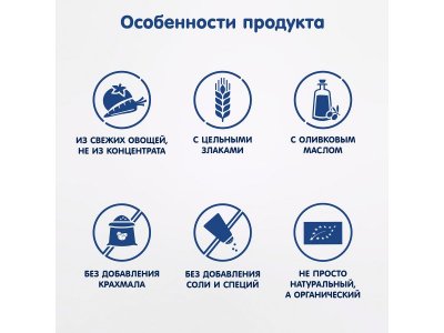 Пюре Fleur Alpine Овощи с лососем и цельными злаками, с 8 месяцев, 100 г 1-00456399_4