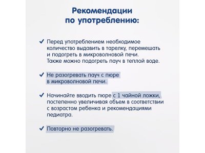 Пюре Fleur Alpine Овощи с лососем и цельными злаками, с 8 месяцев, 100 г 1-00456399_6