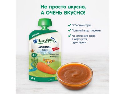 Пюре овощное Fleur Alpine Морковь, с 4 месяцев, 90 г 1-00456401_8