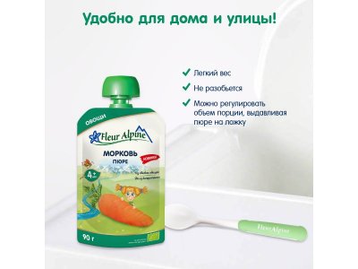 Пюре овощное Fleur Alpine Морковь, с 4 месяцев, 90 г 1-00456401_6
