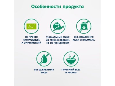 Пюре овощное Fleur Alpine Сладкий картофель и тыква, с 5 месяцев, 90г 1-00456402_6