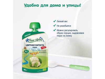 Пюре овощное Fleur Alpine Цветная капуста, с 4 месяцев, 90 г 1-00456404_6