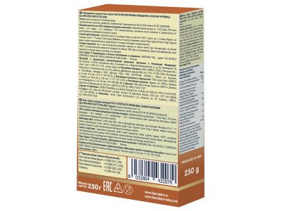Макароны безглютеновые  Fleur Alpine Звездочки из красной чечевицы, 250 г 1-00456406_2