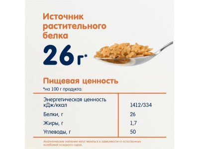 Макароны безглютеновые  Fleur Alpine Звездочки из красной чечевицы, 250 г 1-00456406_5
