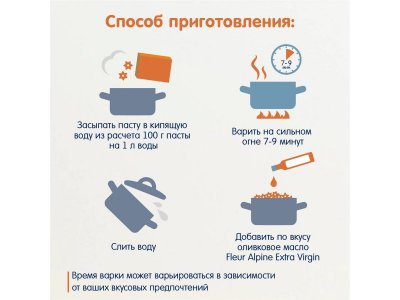 Макароны безглютеновые  Fleur Alpine Звездочки из красной чечевицы, 250 г 1-00456406_7