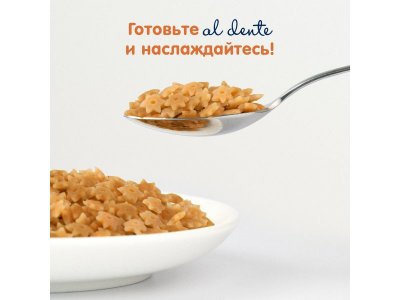 Макароны безглютеновые  Fleur Alpine Звездочки из красной чечевицы, 250 г 1-00456406_8