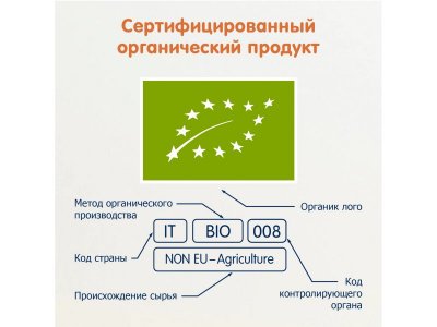 Макароны безглютеновые  Fleur Alpine Звездочки из красной чечевицы, 250 г 1-00456406_9