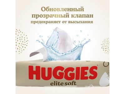 Салфетки влажные Huggies Elite Soft 168 шт 1-00456521_11