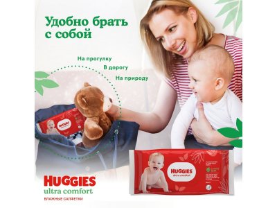 Салфетки влажные Huggies Ultra Comfort Алоэ 168 шт 1-00456522_2