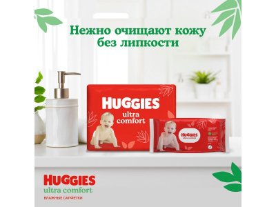 Салфетки влажные Huggies Ultra Comfort Алоэ 168 шт 1-00456522_11