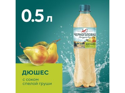 Лимонад Черноголовка Дюшес 0,5 л ПЭТ 1-00434116_2