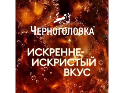 Лимонад Черноголовка Кола 0,5 л ПЭТ 1-00434117_2