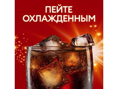 Лимонад Черноголовка Кола 0,5 л ПЭТ 1-00434117_3