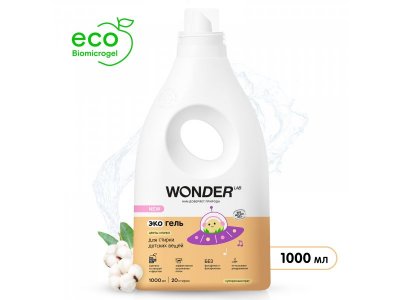 Экогель Wonder Lab для стирки детских вещей Цветы хлопка 1 л 1-00293353_2