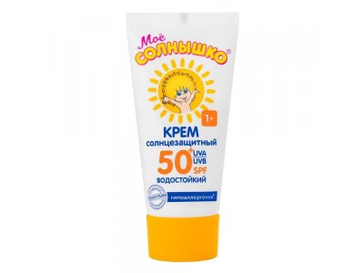 Крем Мое солнышко детский солнцезащитный, SPF 50, 55 мл 1-00151889_1