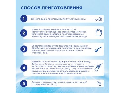 Молочная смесь Nutrilon ГА 2 с 6 мес., 800г 1-00212969_11