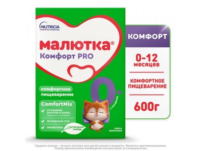 Смесь Малютка Комфорт Pro с 0-12 мес 600 г 1-00365244_1