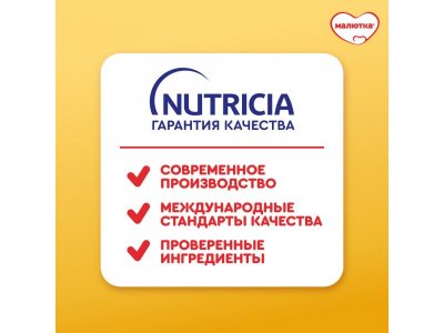 Смесь Малютка Комфорт Pro с 0-12 мес 600 г 1-00365244_8