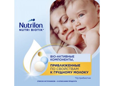 Смесь Nutrilon Premium 3 молочная 600 г 1-00374730_2