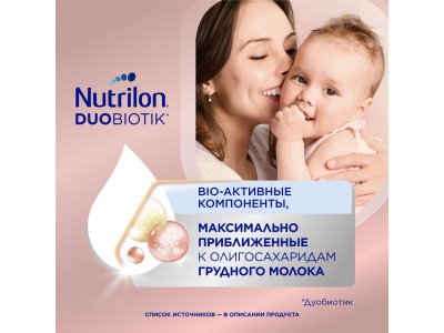 Смесь Nutrilon 2 Profutura DuoBiotik 800 г 1-00395912_2