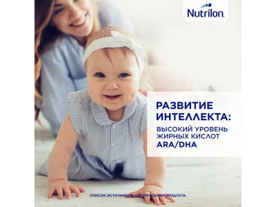 Смесь Nutrilon 2 Profutura DuoBiotik 800 г 1-00395912_6