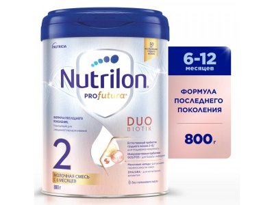 Смесь Nutrilon 2 Profutura DuoBiotik 800 г 1-00395912_1