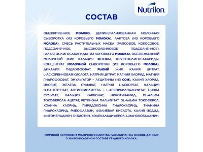 Напиток молочный Nutrilon 3 Profutura DuoBiotik 800 г 1-00408866_15