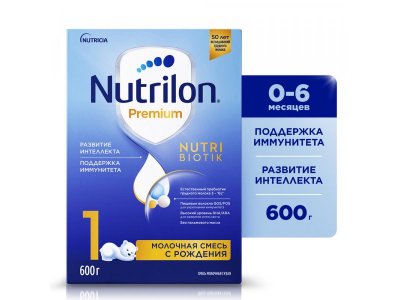 Смесь Nutrilon 1 Premium молочная, 600 г 1-00196296_1