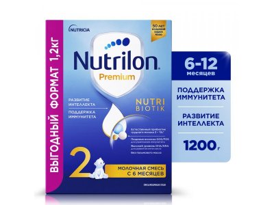 Смесь Nutrilon 2 Premium молочная, 1200 г 1-00196294_1