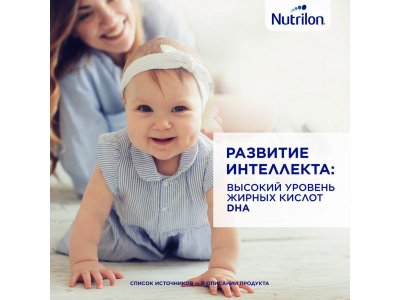 Смесь Nutrilon Premium 3 молочная 600 г 1-00374730_8