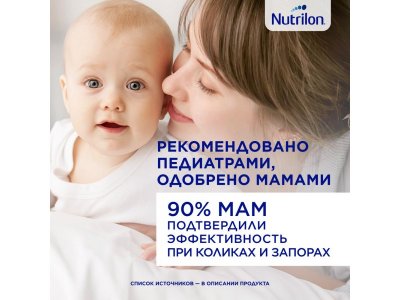 Смесь Nutrilon Комфорт 1 400 г 1-00003533_5