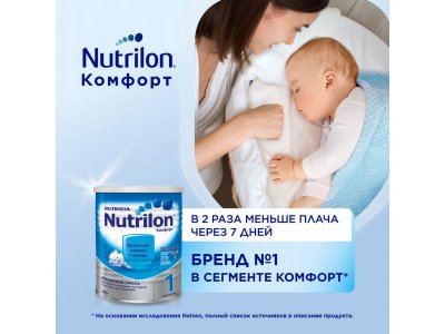 Смесь Nutrilon Комфорт 1 400 г 1-00003533_2