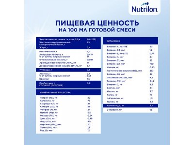 Смесь Nutrilon Комфорт 1 400 г 1-00003533_14