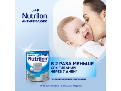 Смесь Nutrilon Антирефлюкс 400 г 1-00001704_11