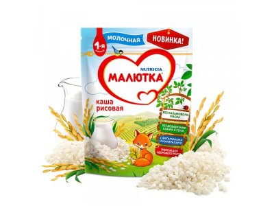 Каша Малютка, молочная рисовая 220 г, пауч 1-00003547_2