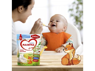 Каша Малютка, молочная рисовая 220 г, пауч 1-00003547_8