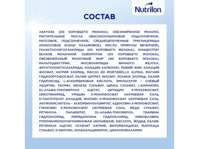 Смесь Nutrilon Pre 1 молочная 400 г 1-00011291_11