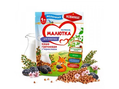 Каша Малютка, молочная гречневая с черносливом 220 г, пауч 1-00031710_2