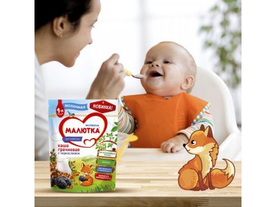 Каша Малютка, молочная гречневая с черносливом 220 г, пауч 1-00031710_5