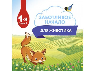 Каша Малютка, молочная гречневая с черносливом 220 г, пауч 1-00031710_11