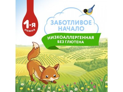 Каша Малютка безмолочная рисовая 200 г, пауч 1-00210327_7